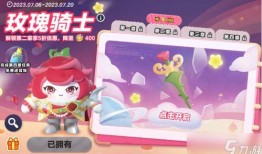 蛋仔最新皮肤爆料s9怎么获得,教你轻松获得