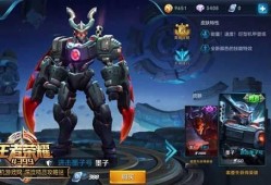 王者新皮肤爆料最新日期,最新日期揭晓，神秘英雄即将登场！